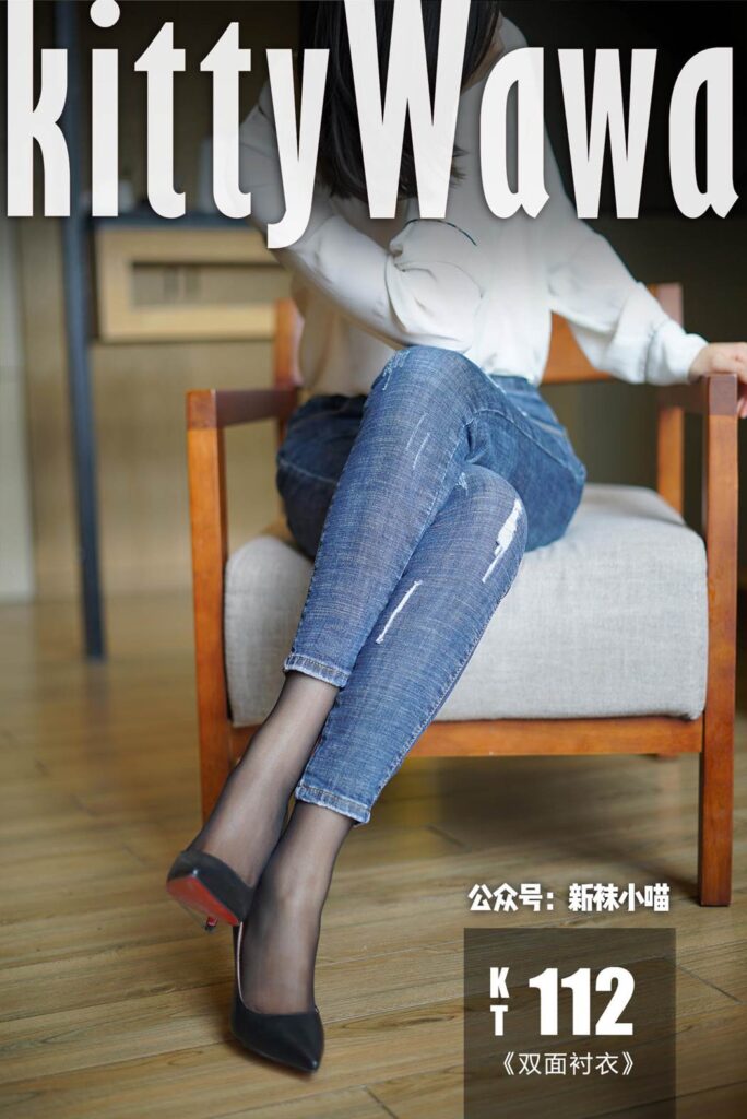 [kittyWawa襪小喵] KT112《雙面襯衣》[47P/46MB]插圖