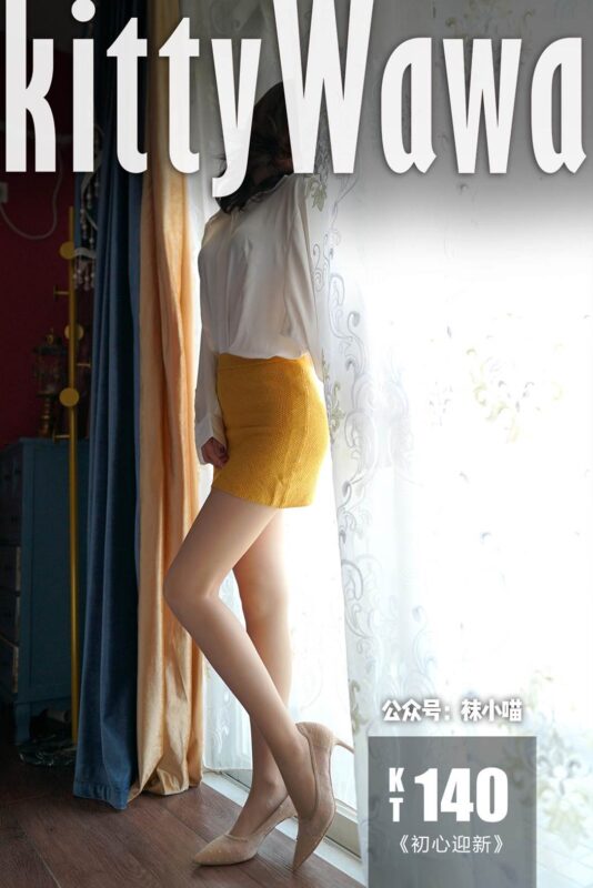 [kittyWawa襪小喵] KT140《初心迎新》[59P/48MB]-無料攝影圈