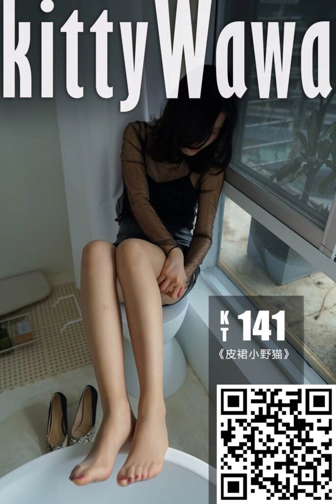 [kittyWawa襪小喵] KT141《皮褲小野貓》[60P/29MB]插圖