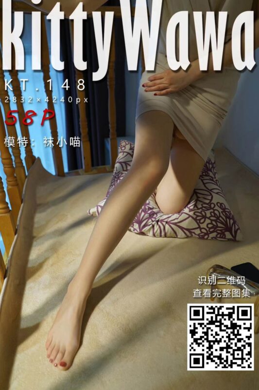 [kittyWawa襪小喵] KT148《換裝出門》[60P/47MB]-無料攝影圈