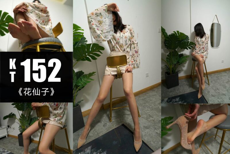 [kittyWawa襪小喵] KT152《花仙子》[60P/48MB]-無料攝影圈