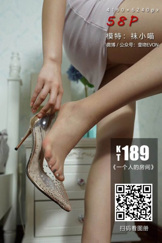 [KittyWawa襪小喵]KT189《一個人的房間》[60P/81.2MB]-無料攝影圈