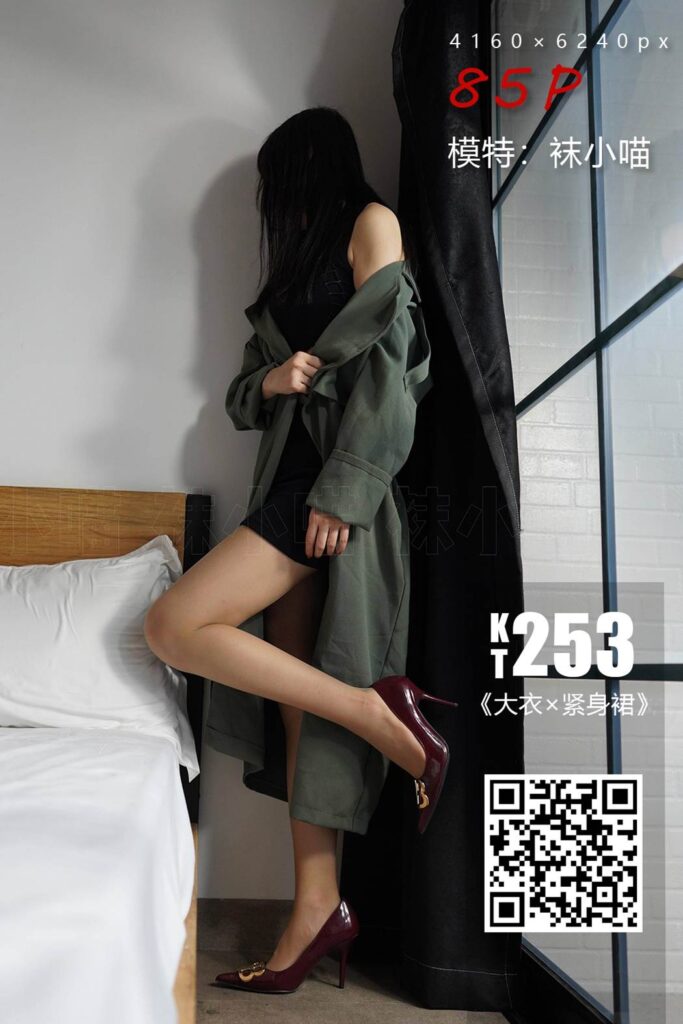 [kittyWawa襪小喵]KT253 大衣×緊身裙 [86P/114MB]插圖