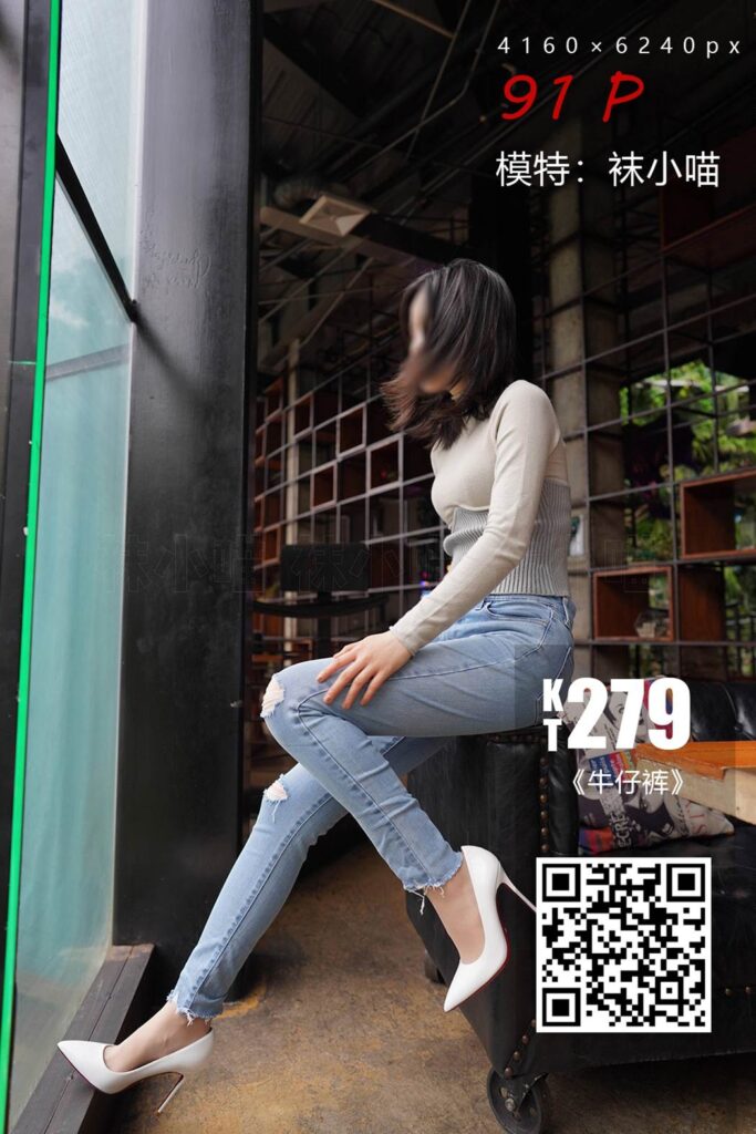 [kittyWawa襪小喵]KT279 牛仔褲 [91+1P/149MB]插圖