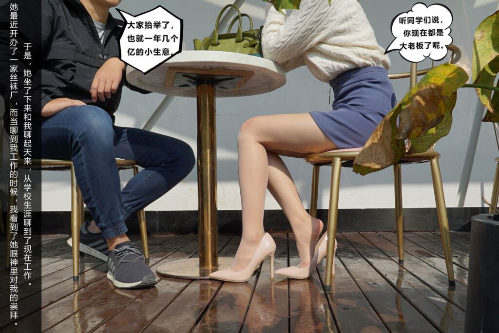 [kittyWawa襪小喵]KTS004 偶遇老同學[74P/571MB]插圖2