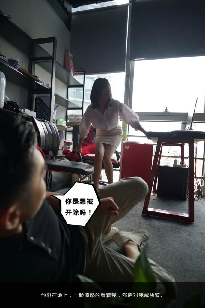 [kittyWawa襪小喵故事集]KTS014 加班[89P/535MB]插圖3