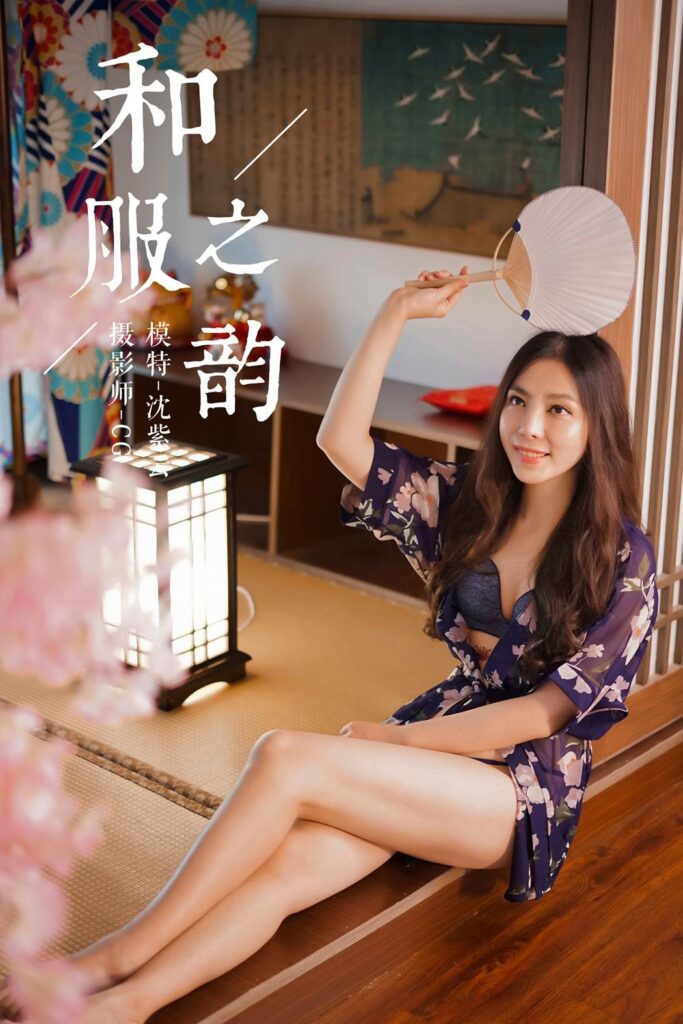 [YALAYI雅拉伊] 2018.12.16 No.016 和服之韻 沈紫云 [36P/384MB]插圖