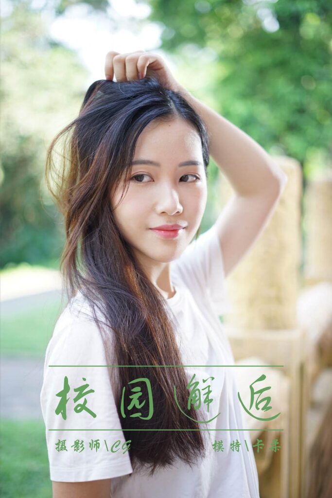 [YALAYI雅拉伊] 2019.01.01 No.027 校園邂逅 卡柔 [42P/392MB]插圖