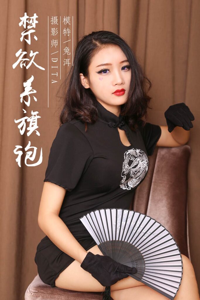 [YALAYI雅拉伊] 2018.12.12 No.028 禁欲系旗袍 兔洱 [41P/429MB]插圖