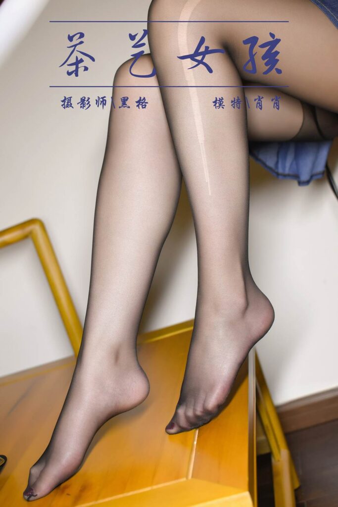 [YALAYI雅拉伊] 2019.03.17 No.039 茶藝女孩 葉肖肖 [46P/441MB]插圖