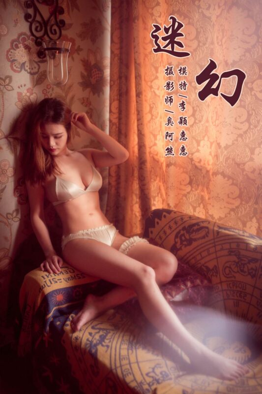 [YALAYI雅拉伊] 2019.03.18 No.042 迷幻 李穎惠惠 [48P/519MB]-無料攝影圈