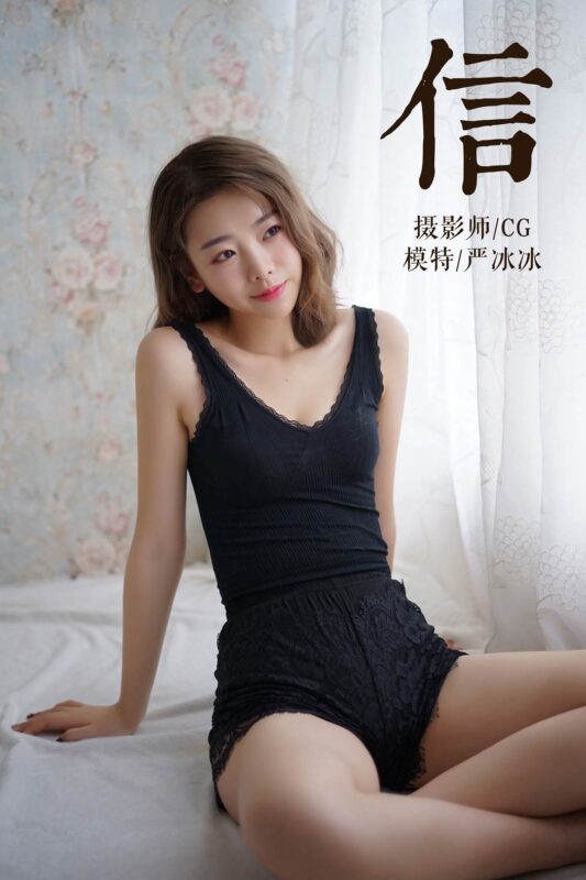 [YALAYI雅拉伊] 2019.03.13 No.057 信 嚴(yán)冰冰 [50P/414MB]-無料攝影圈