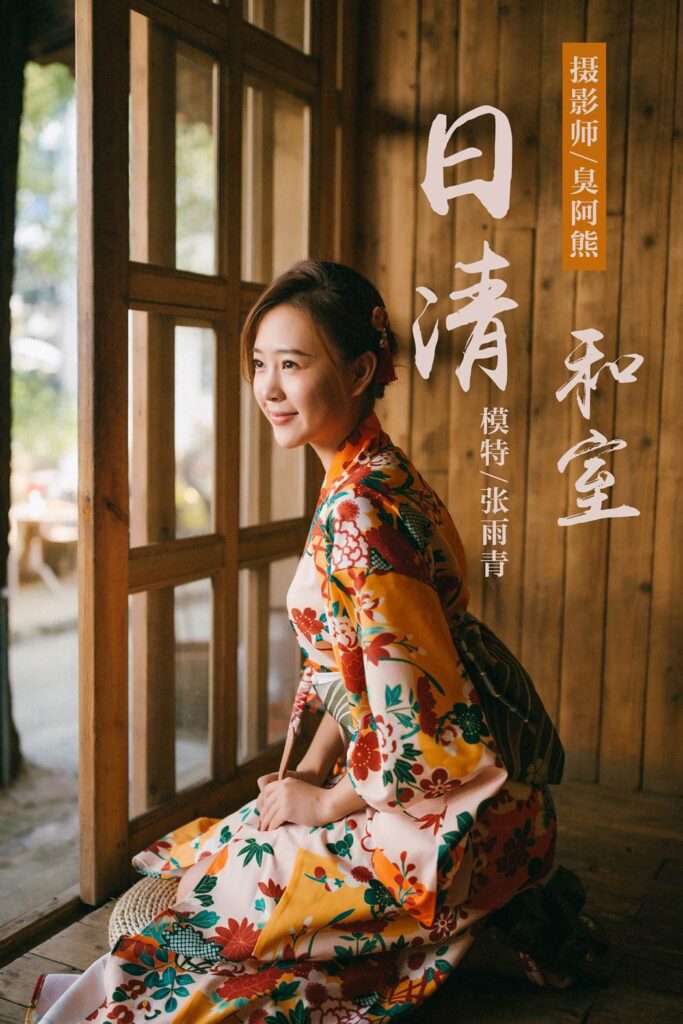 [YALAYI雅拉伊] 2018.12.10 No.140 日清和室 張雨青 [41P/368MB]插圖