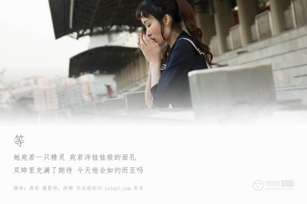 [YALAYI雅拉伊] 2018.12.19 No.147 等 奧莉 [56P/519MB]插圖1