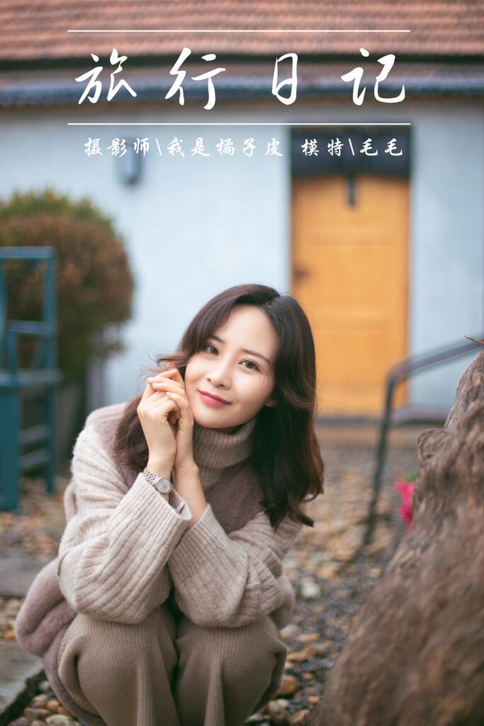 [YALAYI雅拉伊] 2018.12.26 No.151 旅行日記 毛毛 [41P/424MB]插圖