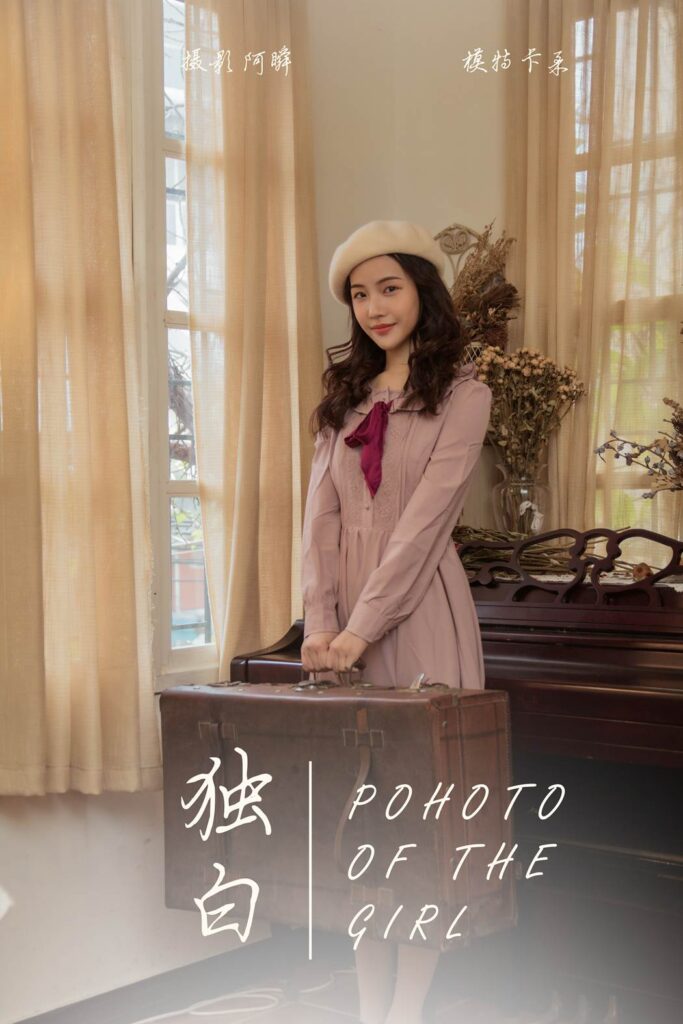 [YALAYI雅拉伊] 2019.01.02 No.158 獨(dú)白 卡柔 [47P/436MB]插圖