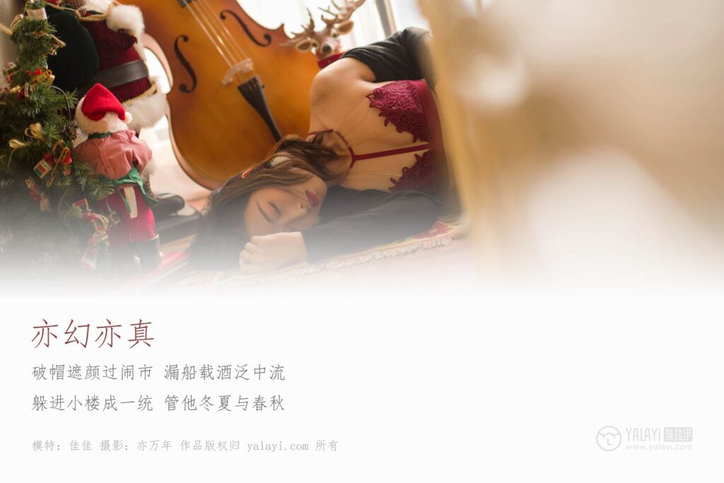 [YALAYI雅拉伊] 2019.01.03 No.159 亦幻亦真 佳佳 [48P/352MB]插圖1