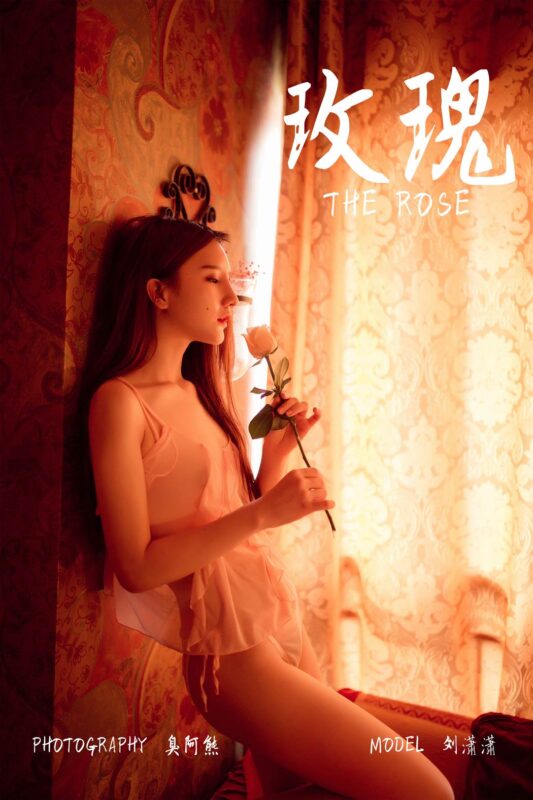 [YALAYI雅拉伊] 2019.01.21 No.171 火紅玫瑰 劉瀟瀟 [43P/522MB]-無(wú)料攝影圈