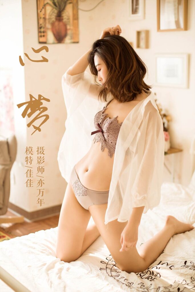 [YALAYI雅拉伊] 2019.01.25 No.176 心夢 佳佳 [54P/420MB]插圖