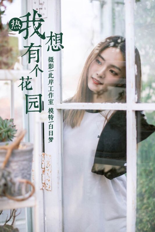 [YALAYI雅拉伊] 2019.01.31 No.180 我想有個花園 白日夢 [50P/450MB]-無料攝影圈