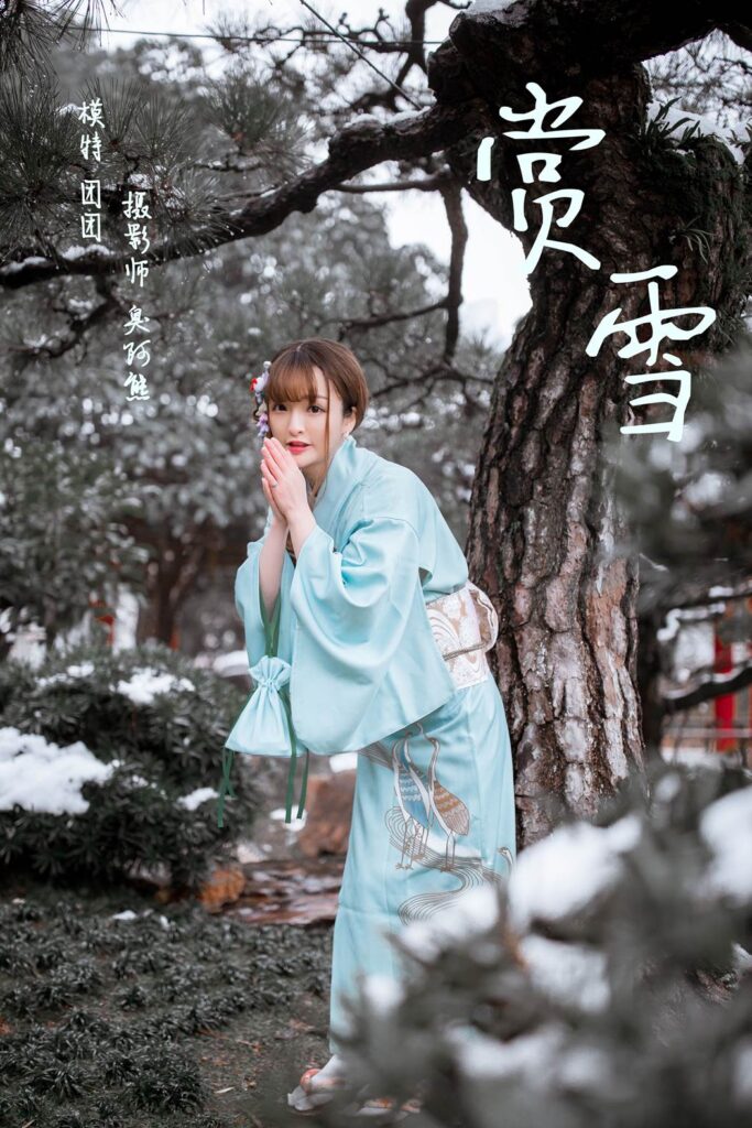 [YALAYI雅拉伊] 2019.02.22 No.192 賞雪 團(tuán)團(tuán) [48P/337MB]插圖