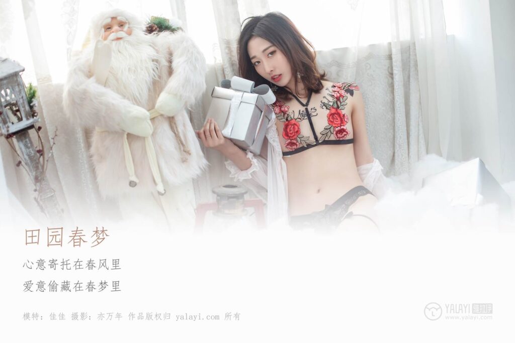 [YALAYI雅拉伊] 2019.03.10 No.207 田園春夢 佳佳 [44P/436MB]插圖1