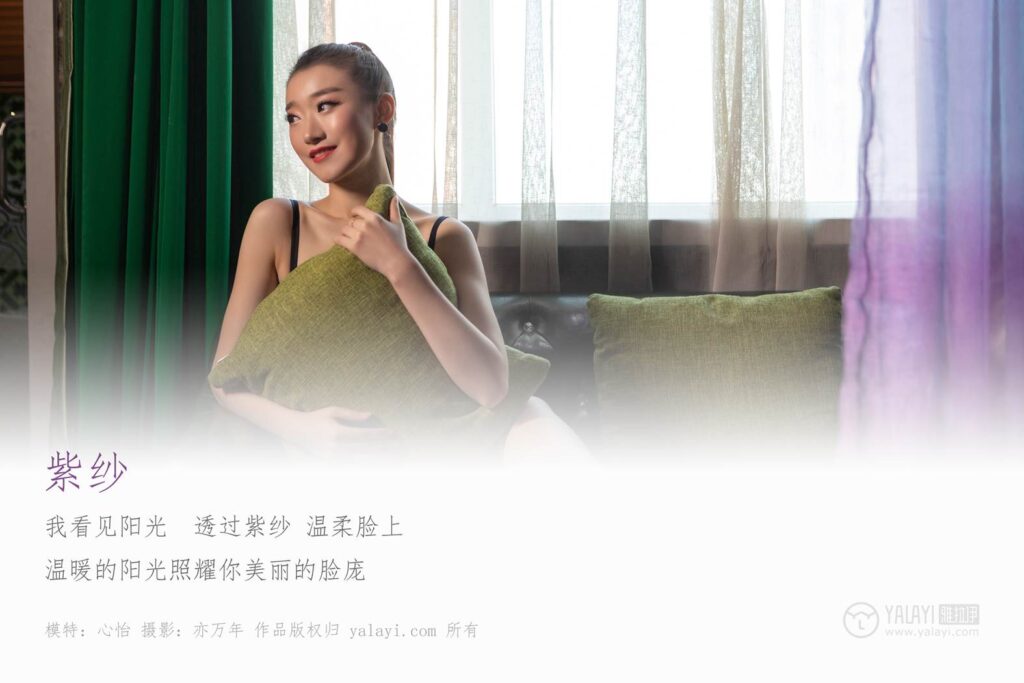 [YALAYI雅拉伊] 2019.03.29 No.228 紫紗 心怡 [42P/480MB]插圖1