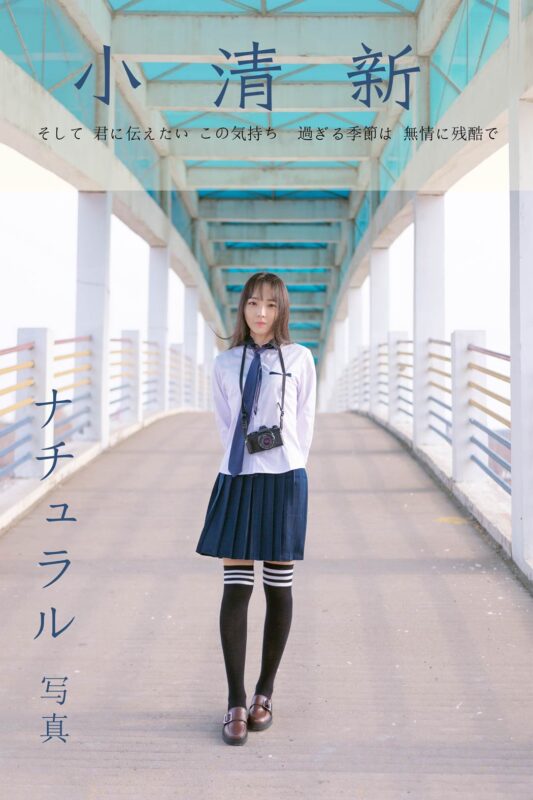 [YALAYI雅拉伊] 2019.03.30 No.229 小清新 文慧慧 [42P/457MB]-無料攝影圈