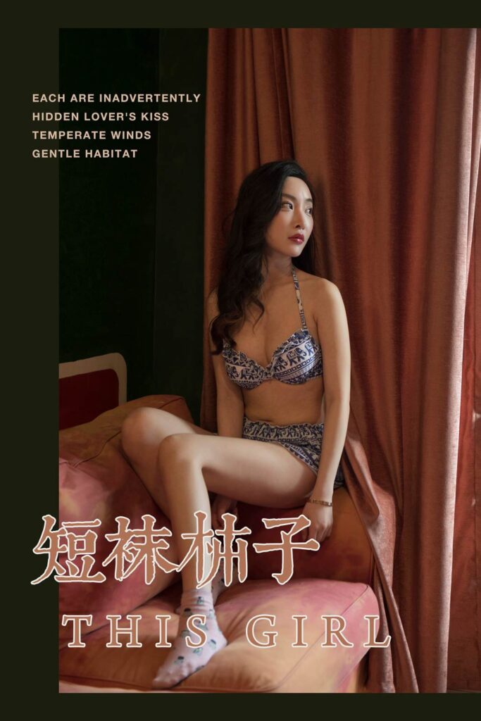 [YALAYI雅拉伊] 2019.04.10 No.241 短襪柿子 趙雪晴 [49P/562MB]插圖