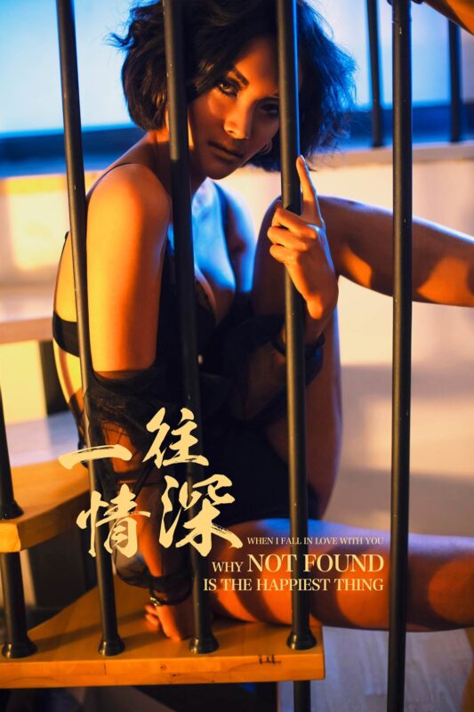 [YALAYI雅拉伊] 2019.04.11 No.242 一往情深 王藝穎 [42P/672MB]-無(wú)料攝影圈