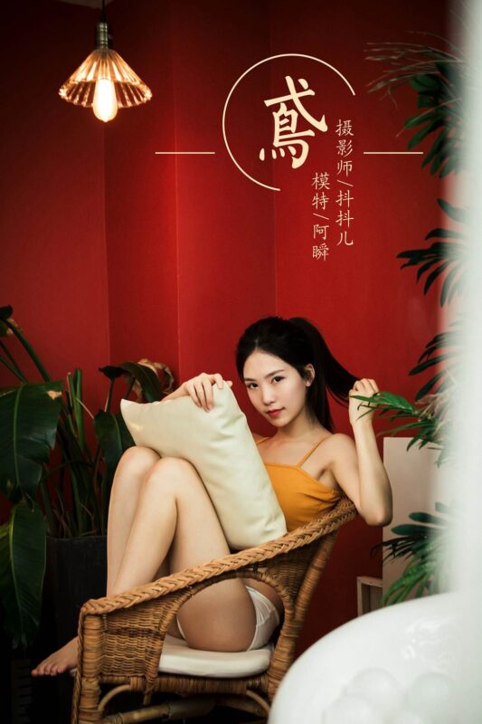 [YALAYI雅拉伊] 2019.05.04 No.267 鳶 阿瞬 [41P/466MB]-無料攝影圈