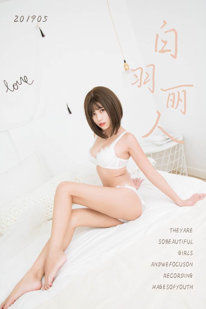 [YALAYI雅拉伊] 2019.05.26 No.289 白羽麗人 寶兒 [42P/341MB]插圖