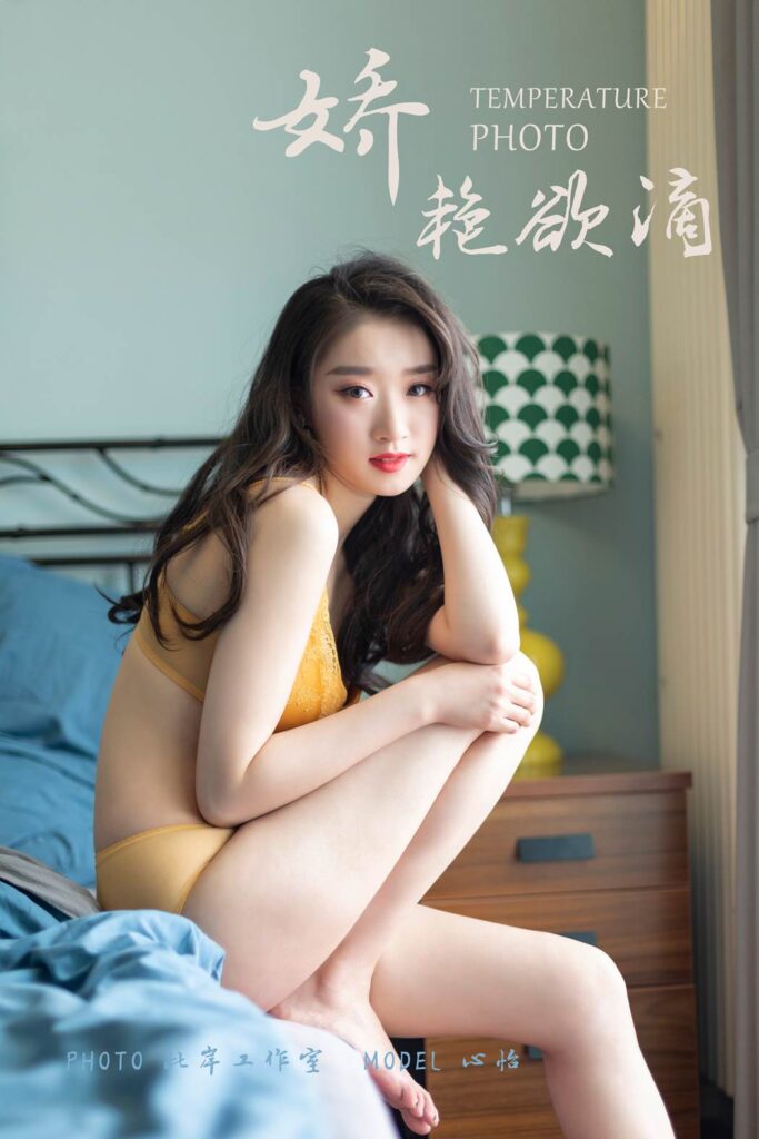 [YALAYI雅拉伊] 2019.05.27 No.290 嬌滴滴 心怡 [46P/327MB]插圖