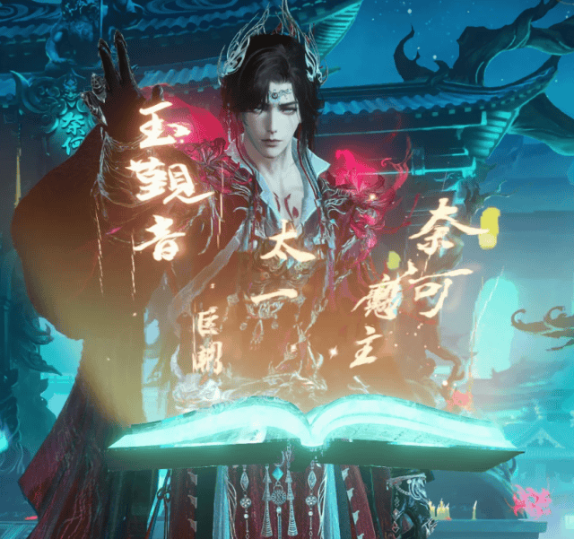 逆水寒的江湖通三界！前成月老后當(dāng)鬼王，玩家集體玩起cosplay插圖5