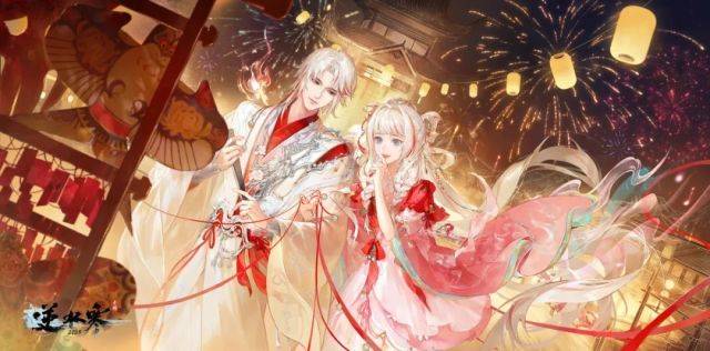 逆水寒的江湖通三界！前成月老后當(dāng)鬼王，玩家集體玩起cosplay插圖4