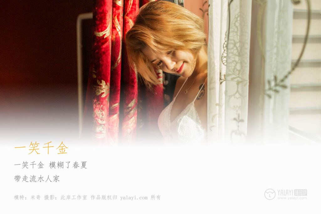 [YALAYI雅拉伊] 2019.06.06 No.300 米奇《一笑 千金》[50+2P/779MB]插圖1