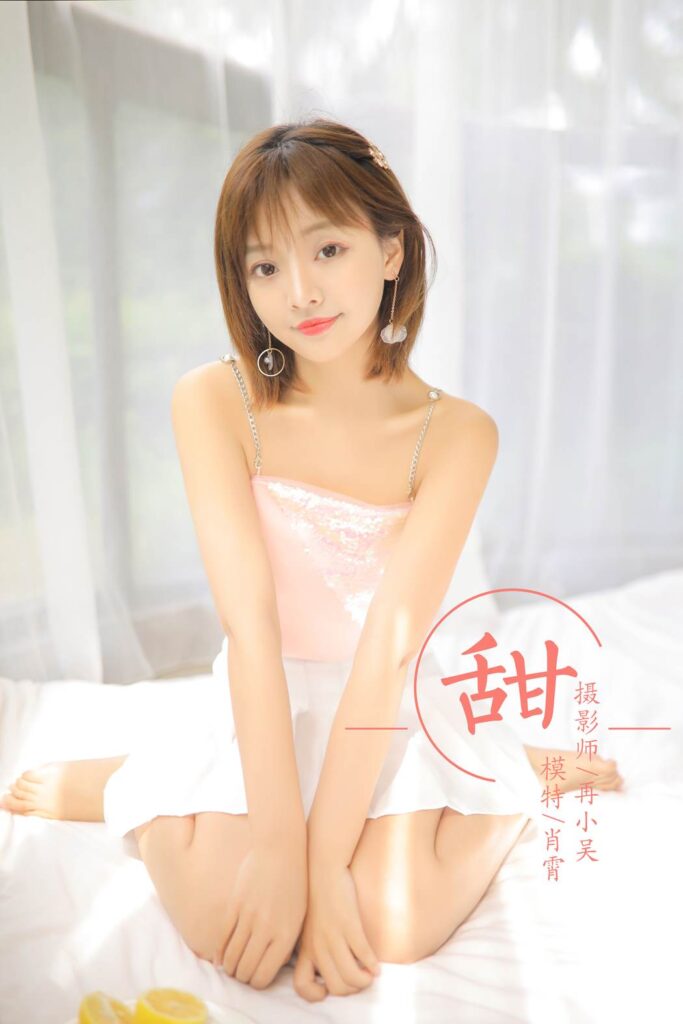 [YALAYI雅拉伊] 2019.06.19 No.313 肖霄《甜》[39+2P/346MB]插圖