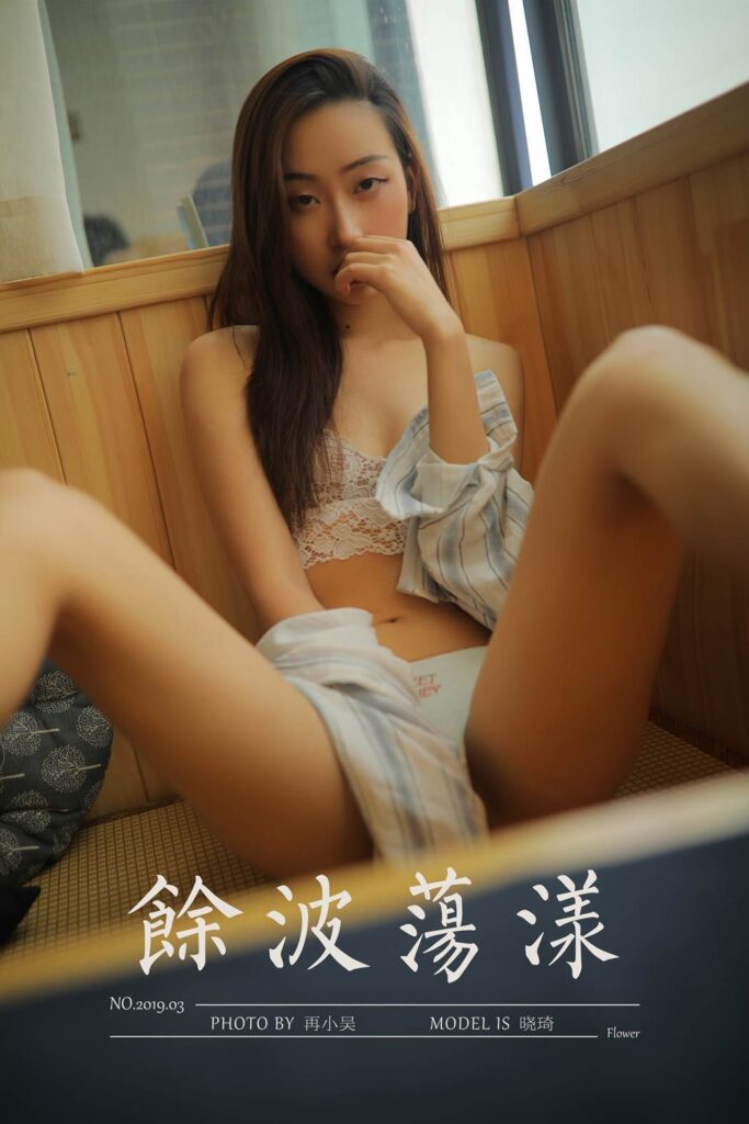 [YALAYI雅拉伊] 2019.07.12 No.336 余波蕩漾 曉琦 [40P/523MB]插圖