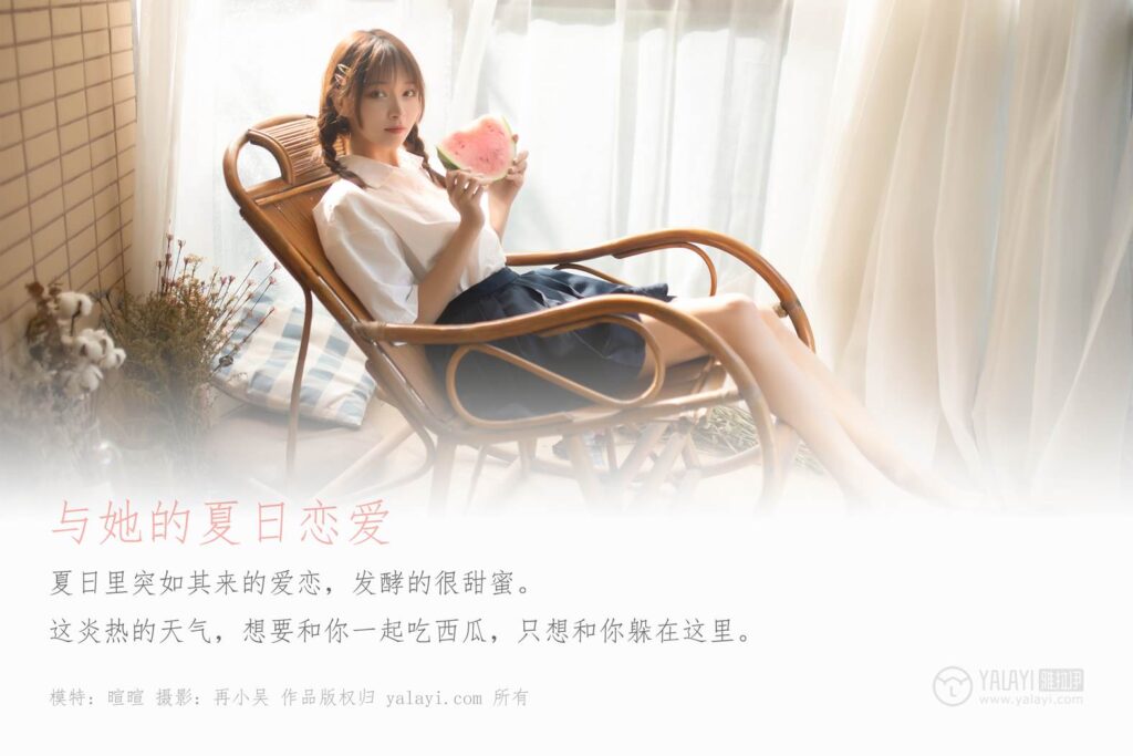 [YALAYI雅拉伊] 2019.07.18 No.342 與她的夏日戀愛 暄暄 [41P/447MB]插圖1