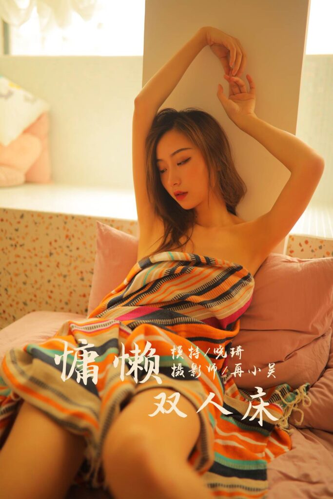 [YALAYI雅拉伊] 2019.07.21 No.345 慵懶雙人床 曉琪 [40P/463MB]插圖