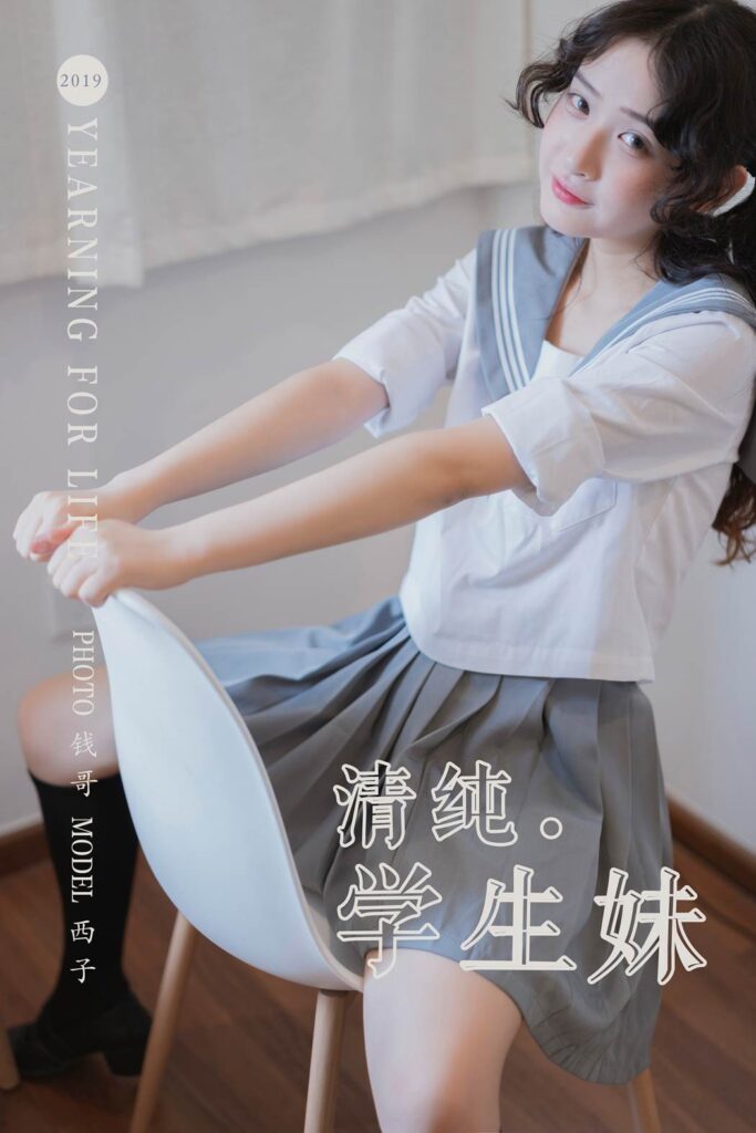 [YALAYI雅拉伊] 2019.07.25 No.349 清純學(xué)生妹 模特西子 [75P/466MB]插圖