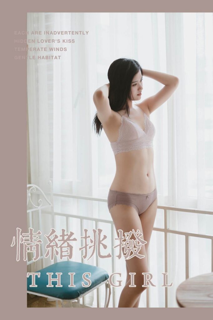 [YALAYI雅拉伊] 2019.07.26 No.350 情緒挑撥 模特荔子 [48P/461MB]插圖