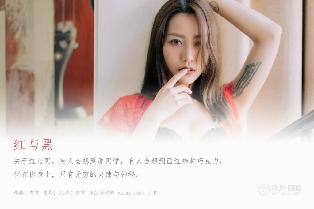 [YALAYI雅拉伊] 2019.08.26 Vol.381 模特 芊芊 [61+1P/536MB]插圖1