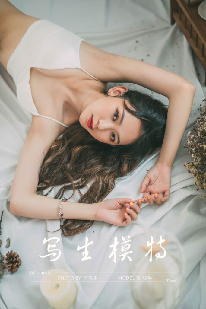 [YALAYI雅拉伊] 2019.09.22 Vol.408 細(xì)致寫生模特 曉琳 [49+1P/769MB]插圖