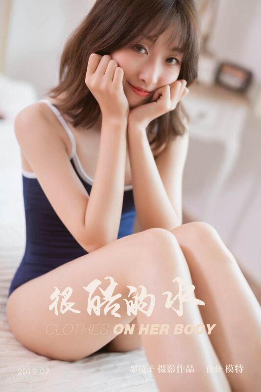 [YALAYI雅拉伊] 2019.09.24 Vol.410 很酷的水 佳佳 [53+1P/482MB]-無料攝影圈