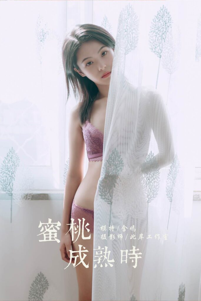 [YALAYI雅拉伊] 2019.10.11 No.426 蜜桃成熟時(shí) 含嫣 [50+1P/775MB]插圖