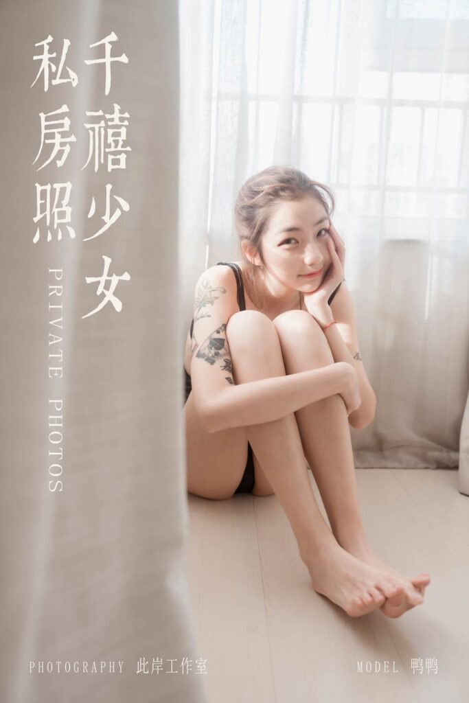 [YALAYI雅拉伊] 2019.10.17 Vol.432 千禧少女私房照 鴨鴨 [45+1P/696MB]插圖