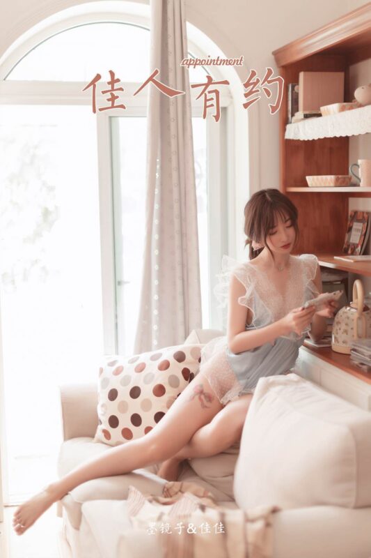 [YALAYI雅拉伊] 2019.10.28 Vol.443 佳人有約 佳佳 [49+1P/447MB]-無料攝影圈