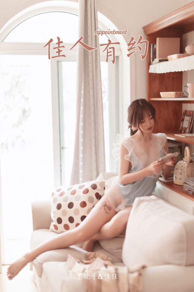 [YALAYI雅拉伊] 2019.10.28 Vol.443 佳人有約 佳佳 [49+1P/447MB]插圖