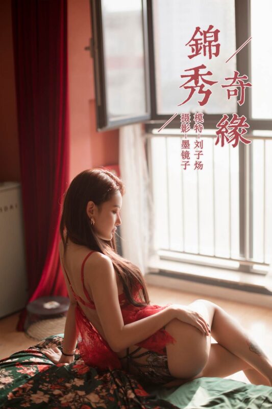 [YALAYI雅拉伊] 2019.11.12 Vol.457 劉子煬 錦繡奇緣 [50+1P/740MB]-無料攝影圈
